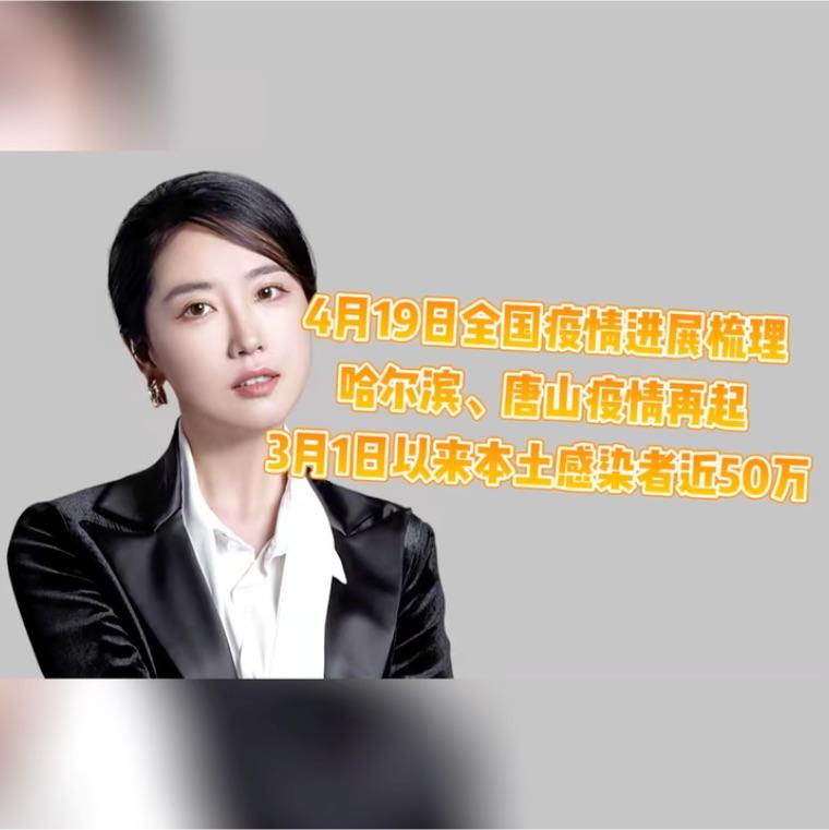 广州本轮疫情累计23例感染者〃广州本土疫情累计-第1张图片