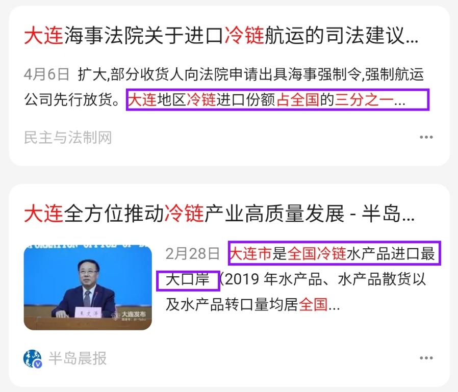 「深圳新增21例确诊病例」〃深圳新增21例新型肺炎确诊病例-第2张图片