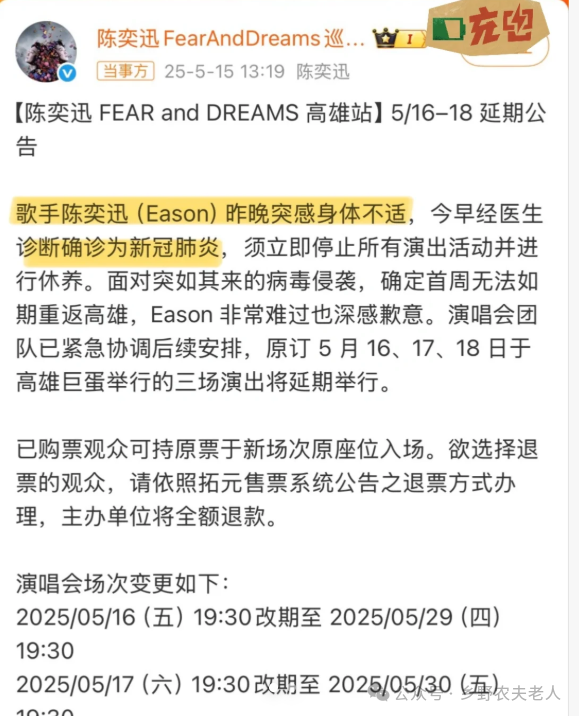 河南最新的疫情〃河南最新疫情2025-第1张图片