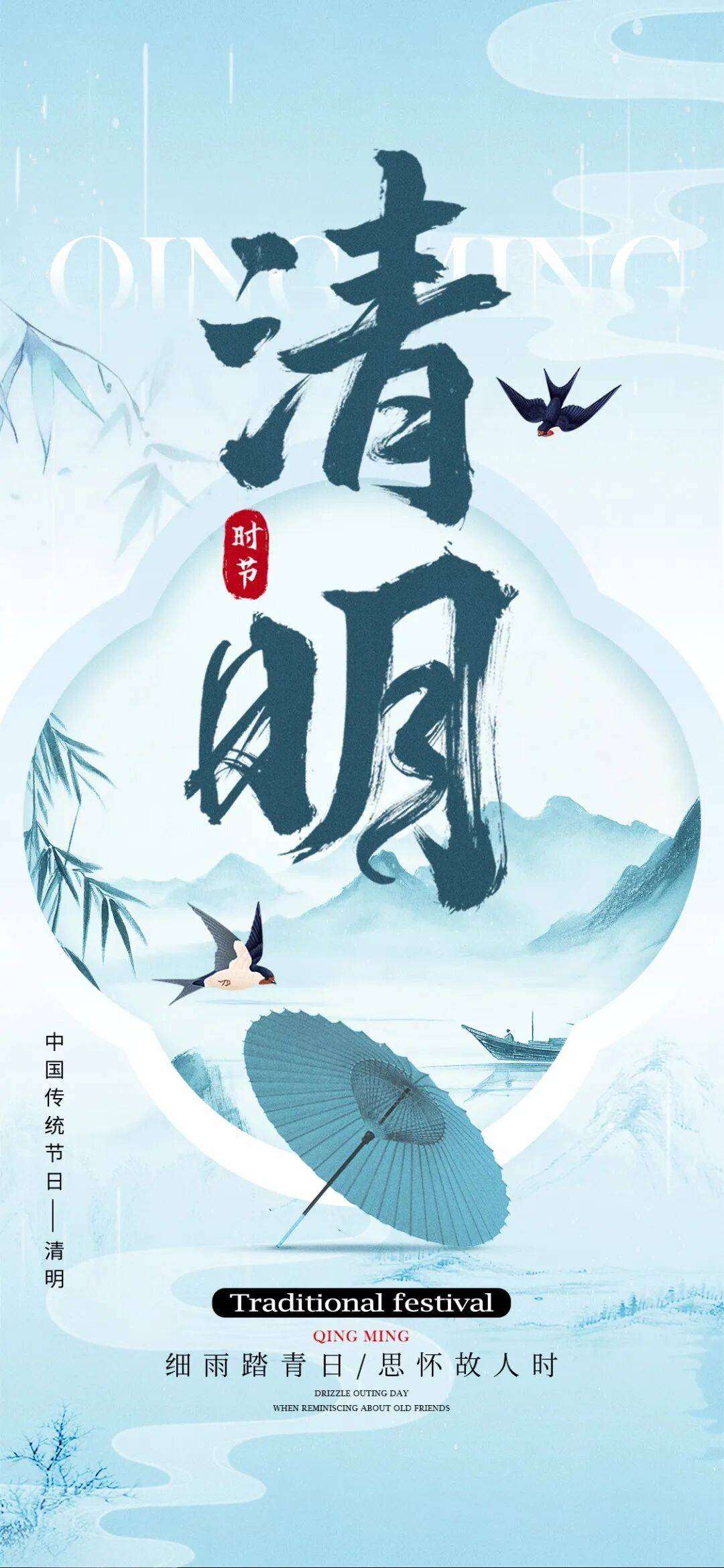 清明节过路费免费吗2024〃清明节过路费免费吗2026年-第1张图片