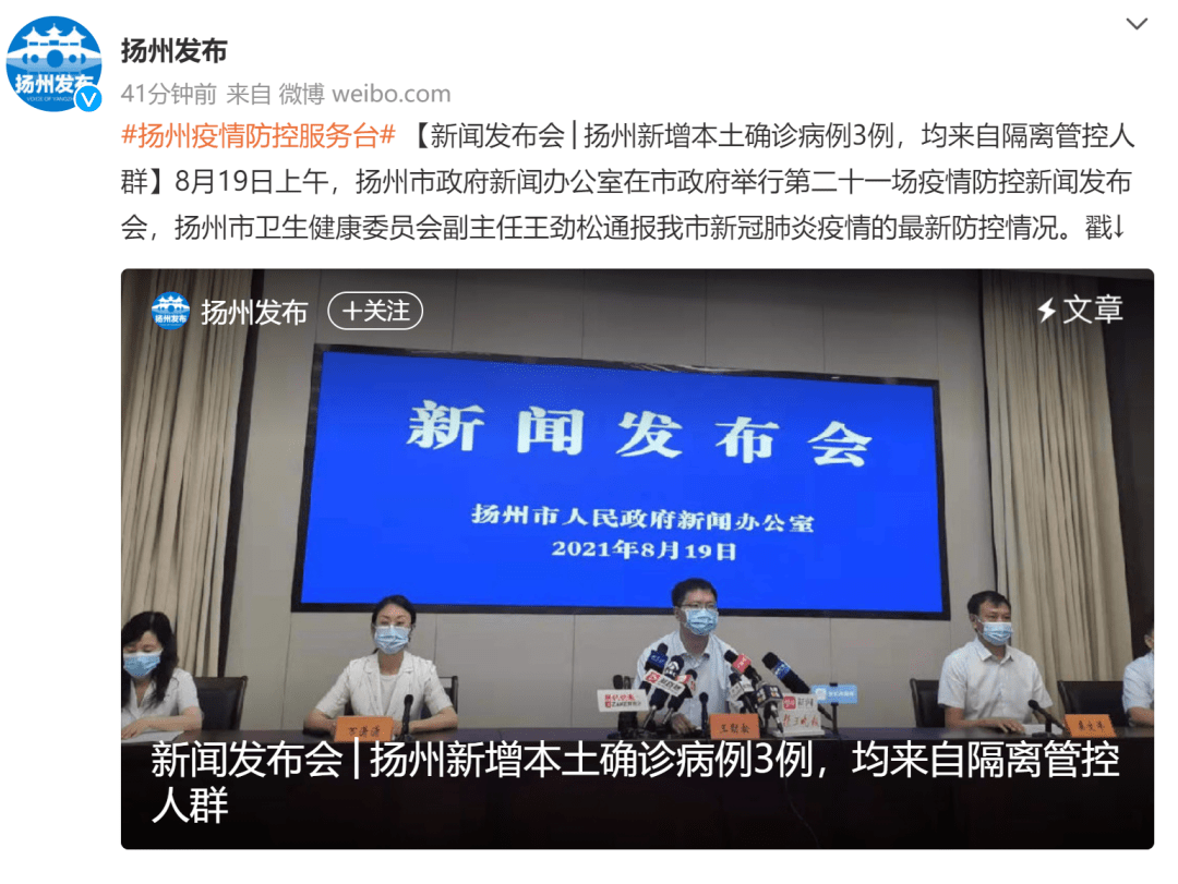 广东新增46例本土确诊-广东新增46例本土确诊病例-第1张图片