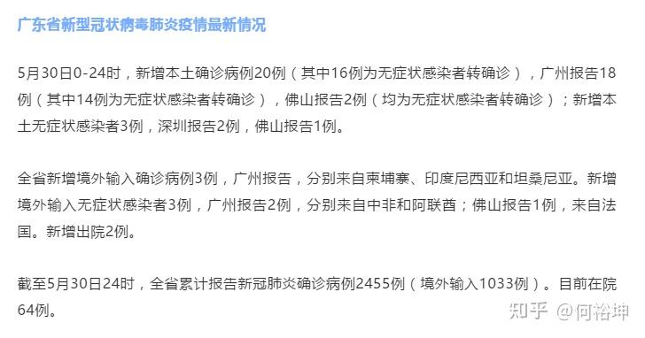 “杭州新增1例本土确诊系护士” 杭州1例确诊新冠状病毒肺炎?-第1张图片