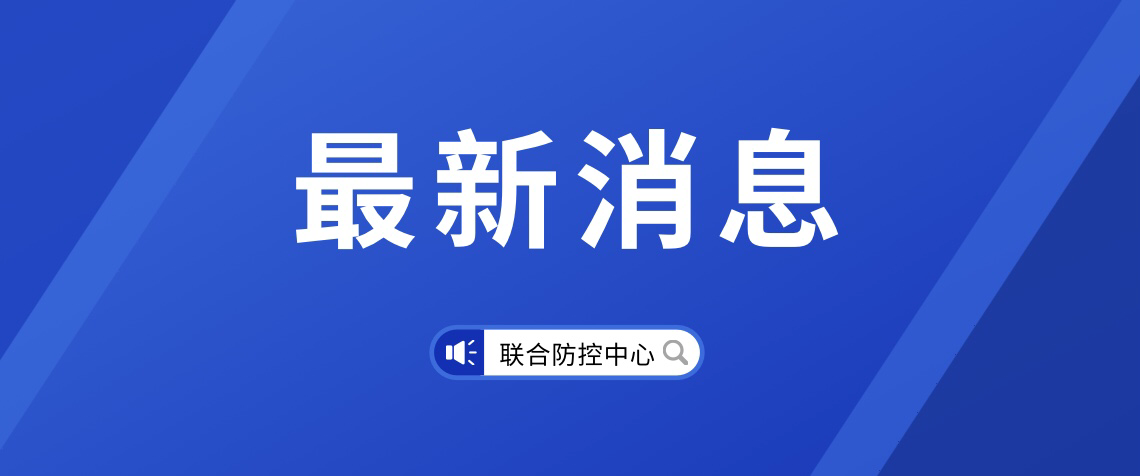 【专家:上海疫情距离控制住很接近/上海疫情还要持续多久】-第1张图片