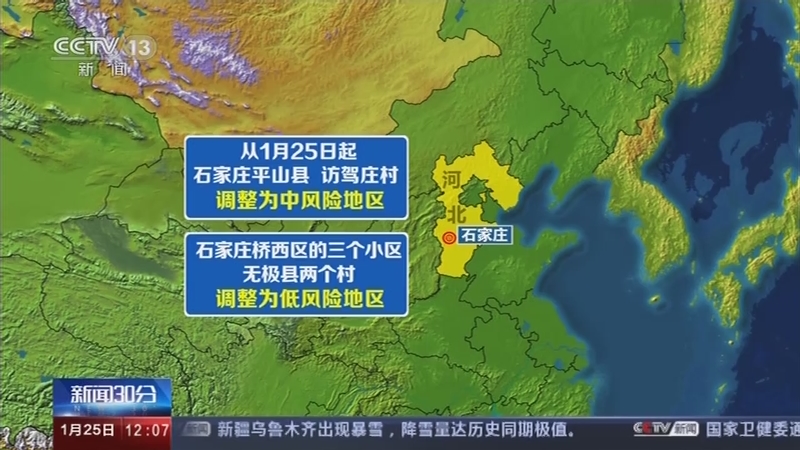 广州新增2个中风险地区-广州再增一地中风险-第2张图片