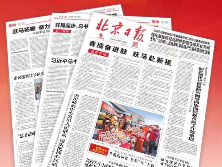 北京昨增本土确诊1例.北京昨日新增1例本土确诊-第3张图片