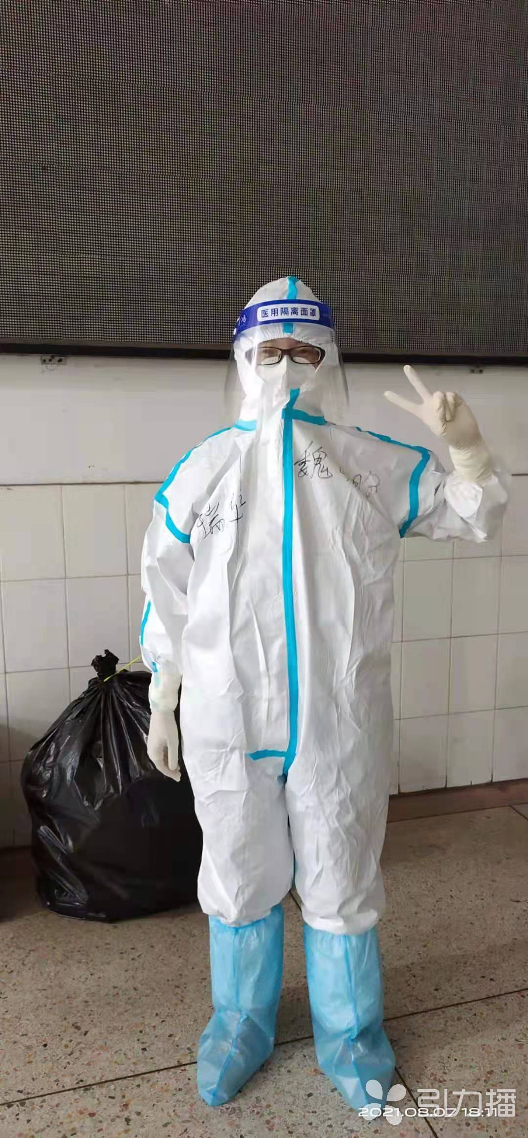 扬州一医护核检现场被感染.扬州核酸检测点一公职人员致几十人被感染-第2张图片