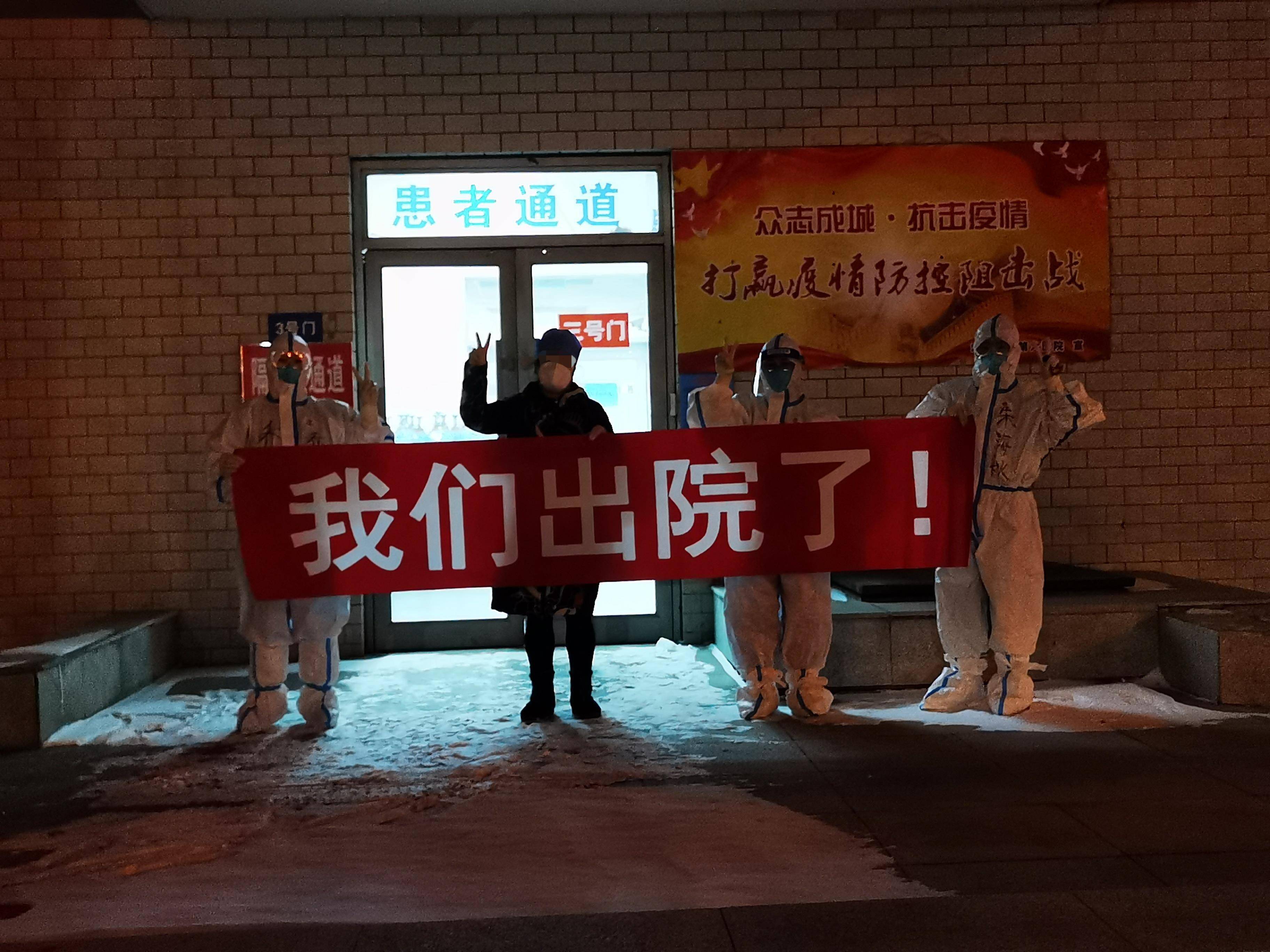 【哈尔滨疫情最新通知/哈尔滨疫情最新公告2021】-第1张图片