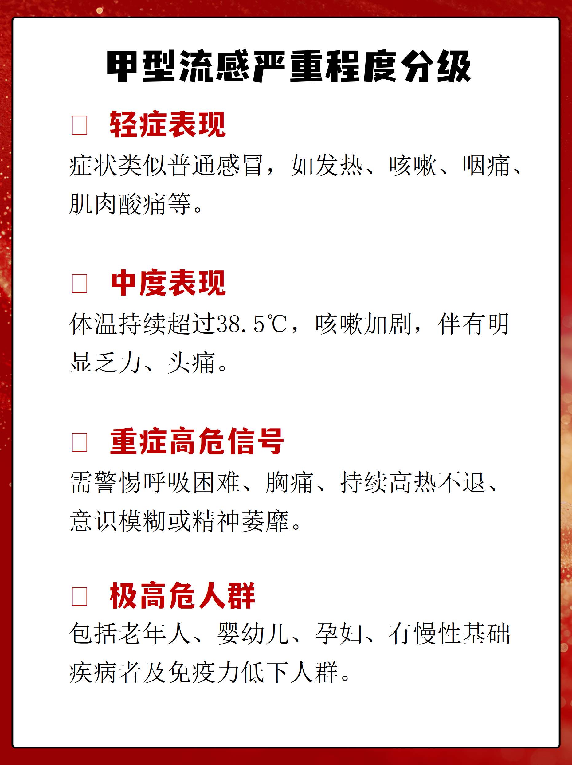 风险等级疫情查询︰(疫惰风险等级查询)-第1张图片
