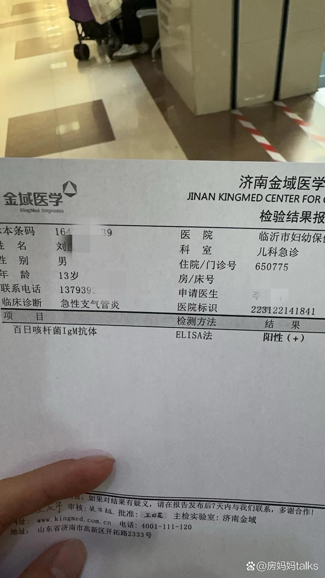 广州白云发现1名核酸阳性︰(广州白云病例)-第1张图片