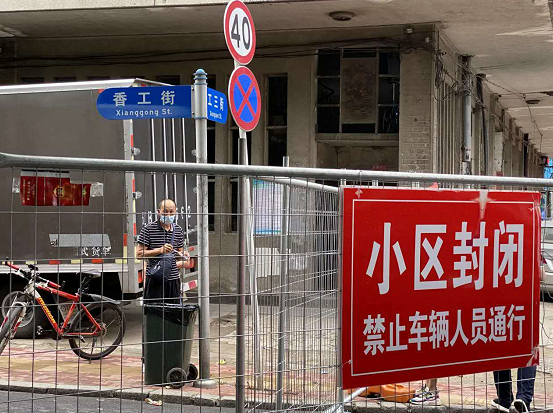 【大连10个社区列为中风险地区/大连哪几个区是中风险】-第1张图片