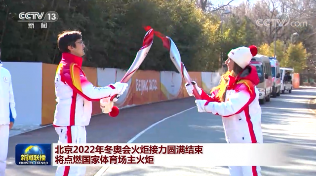 「冬奥会哪天结束」〃冬奥会哪天结束2026-第1张图片