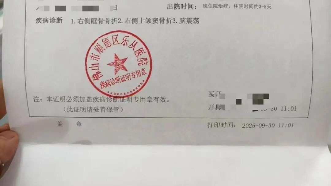 “西安确诊” 西安确诊医院?-第2张图片