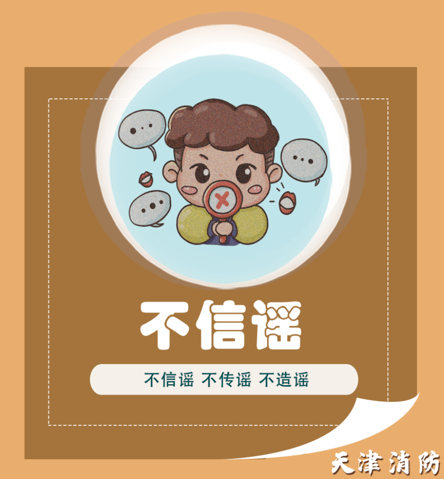 天津昨增45例本土阳性,天津新增4例阳性-第3张图片