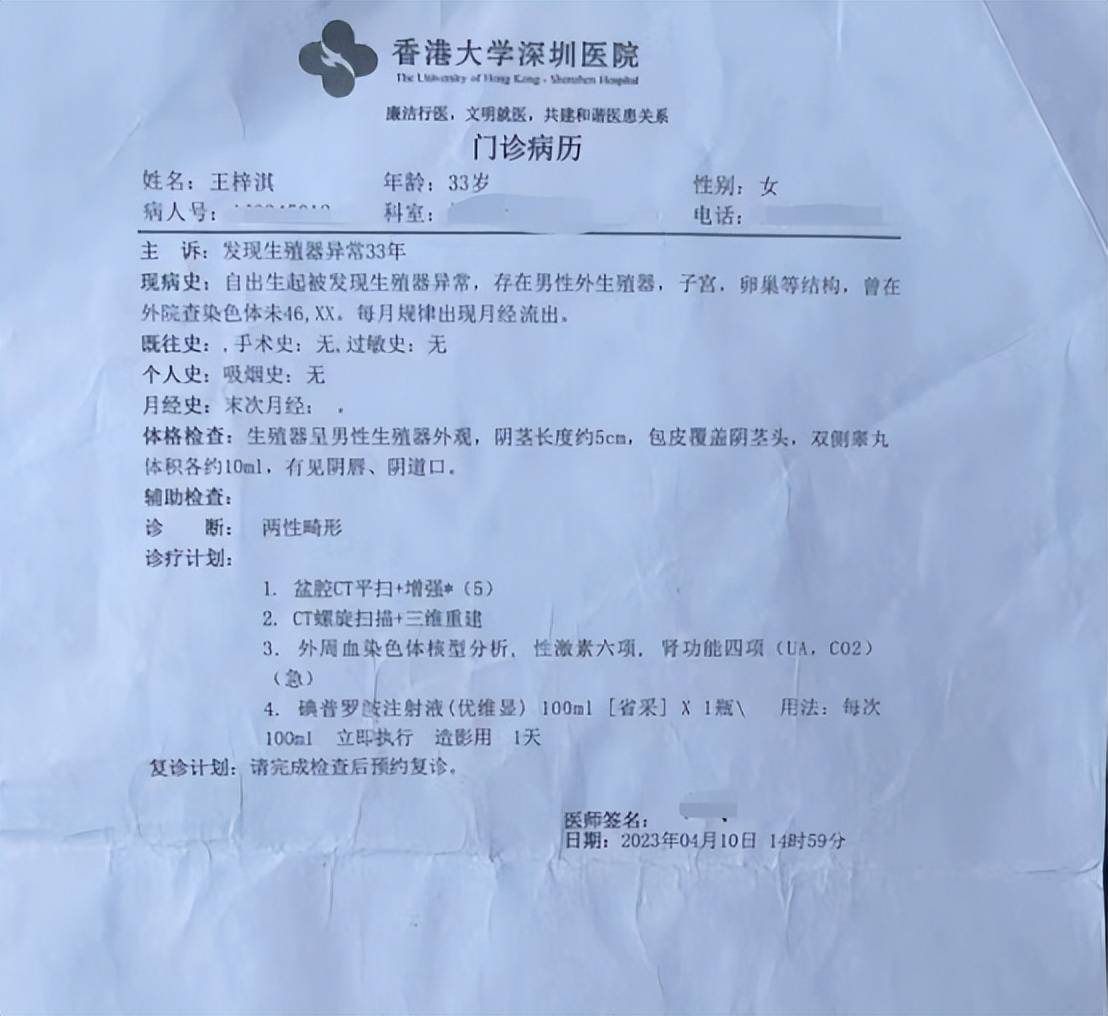 “31省份新增确诊25例本土2例” 31省份新增本土确诊病例5例？-第2张图片