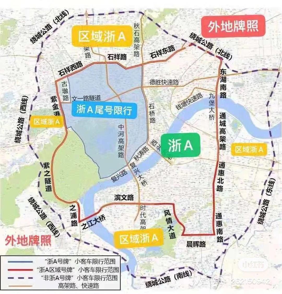 「杭州错峰限行区域」〃杭州错峰限行路线-第3张图片