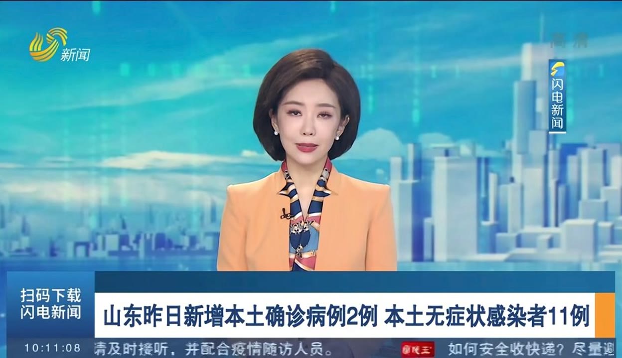 “深圳昨日新增本土确诊46例” 深圳昨天新增一例？