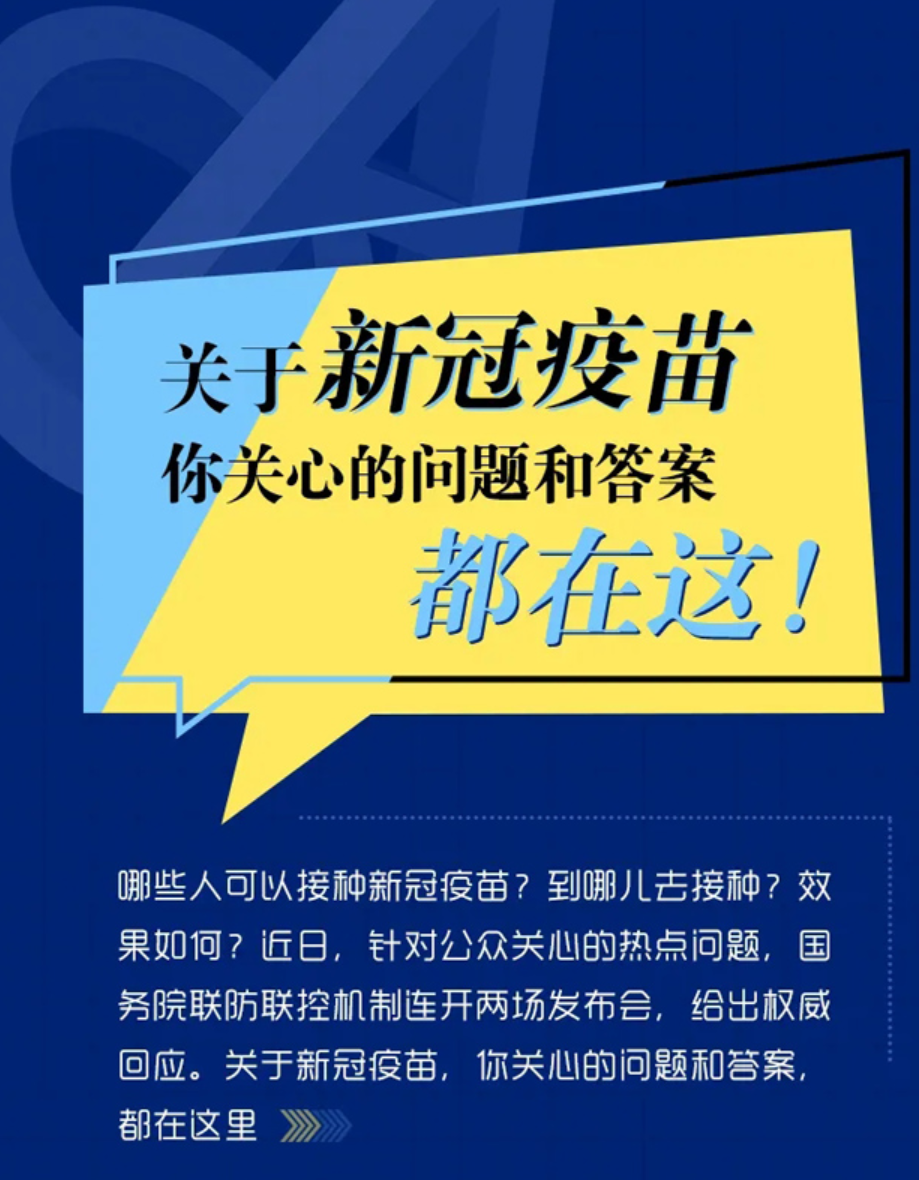 石家庄确诊病例感染来源确定︰(石家庄确诊病例感染来源确定在哪里)-第1张图片
