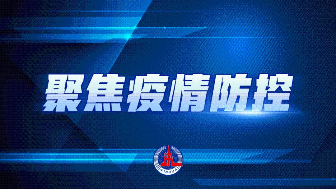 武汉最新疫情最新消息︰(武汉最新的疫情情况 最新消息)