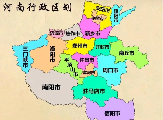 “郑州对部分区域实行分类管理” 郑州划分区域？-第1张图片