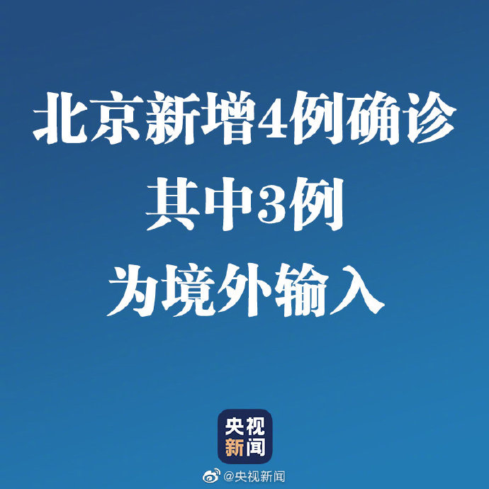 宁波市北仑区新增4例确诊〃宁波北仑有没有新增病例-第1张图片