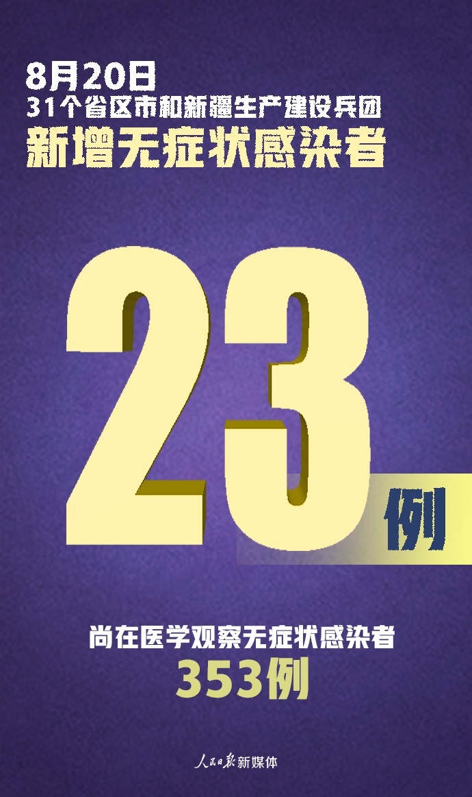 “广东新增本土确诊22例” 广东新增本土确诊5例具体情况？-第3张图片