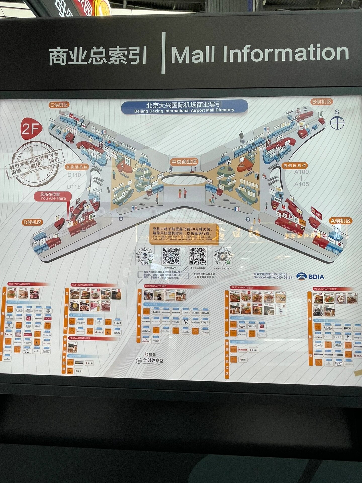 “近期不要前往北京” 北京是否不能进了,最近?-第1张图片