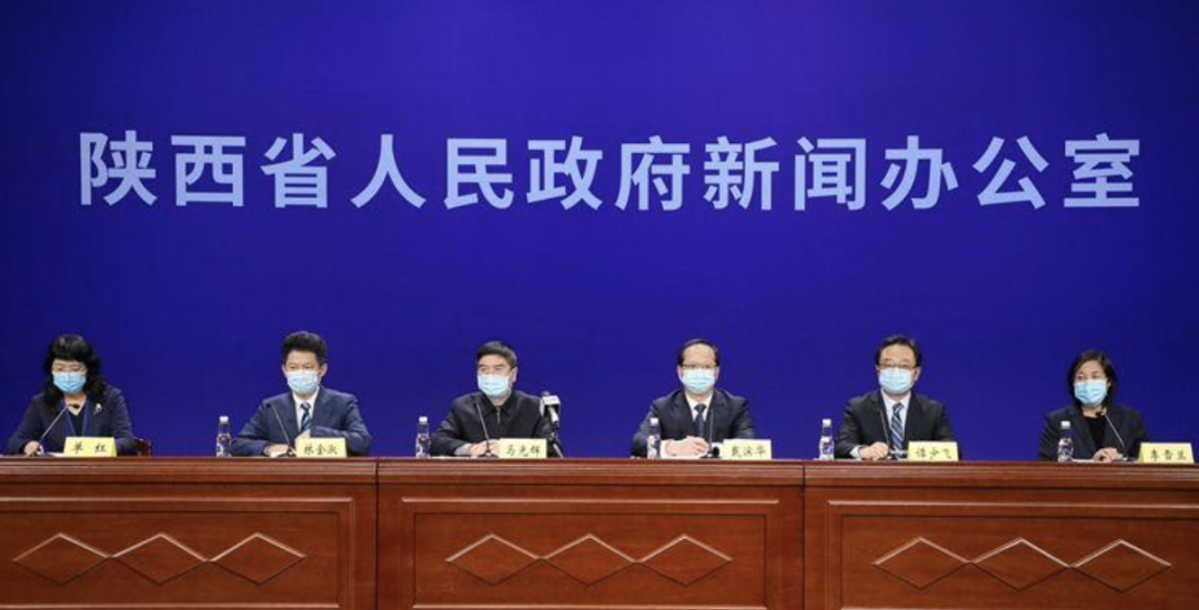 陕西西安疫情最新情况︰(陕西西安疫情最新情况)-第2张图片