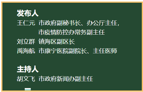 “宁波疫情最新情况” 宁波疫情最新通报？-第1张图片