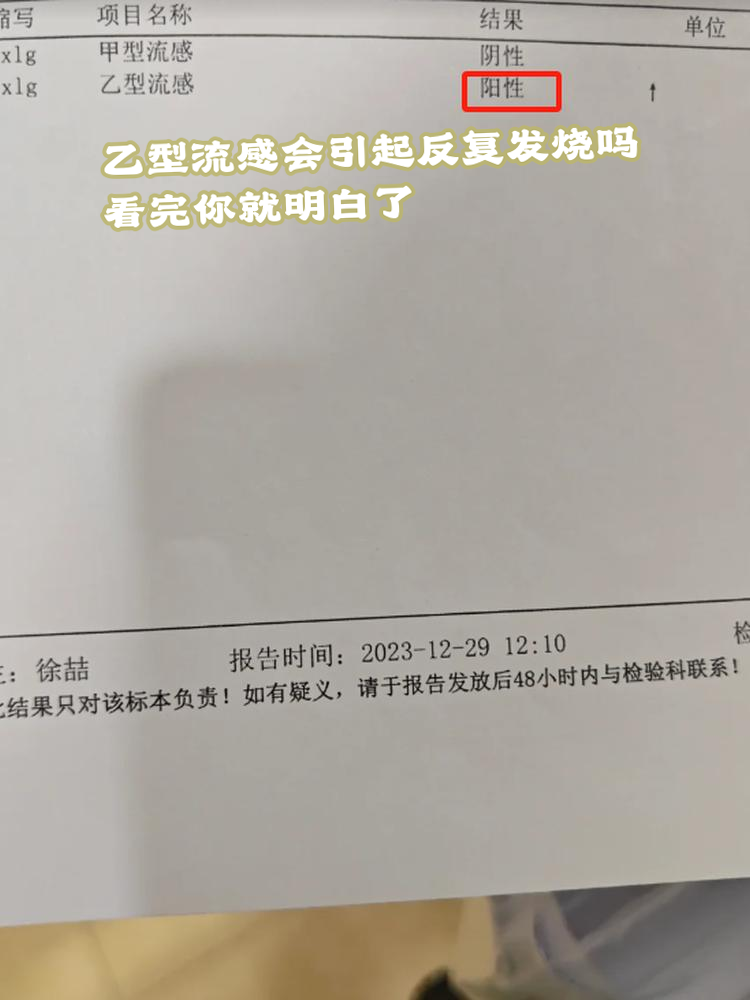 【北京海淀发现1例阳性/北京海淀新增1例本土确诊】-第3张图片