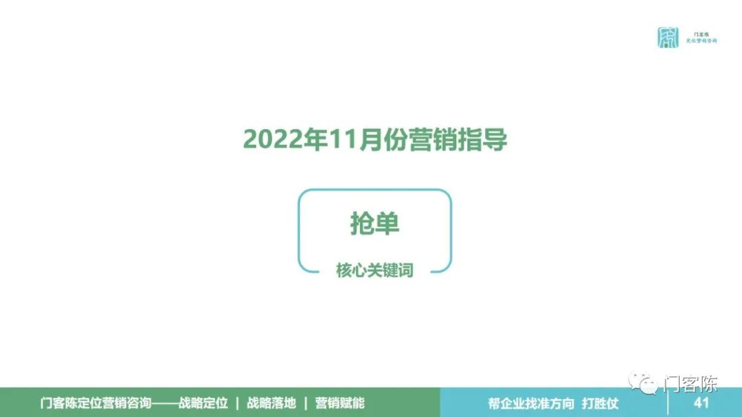 2022快递恢复通知表-2022快递恢复通知表最新-第3张图片
