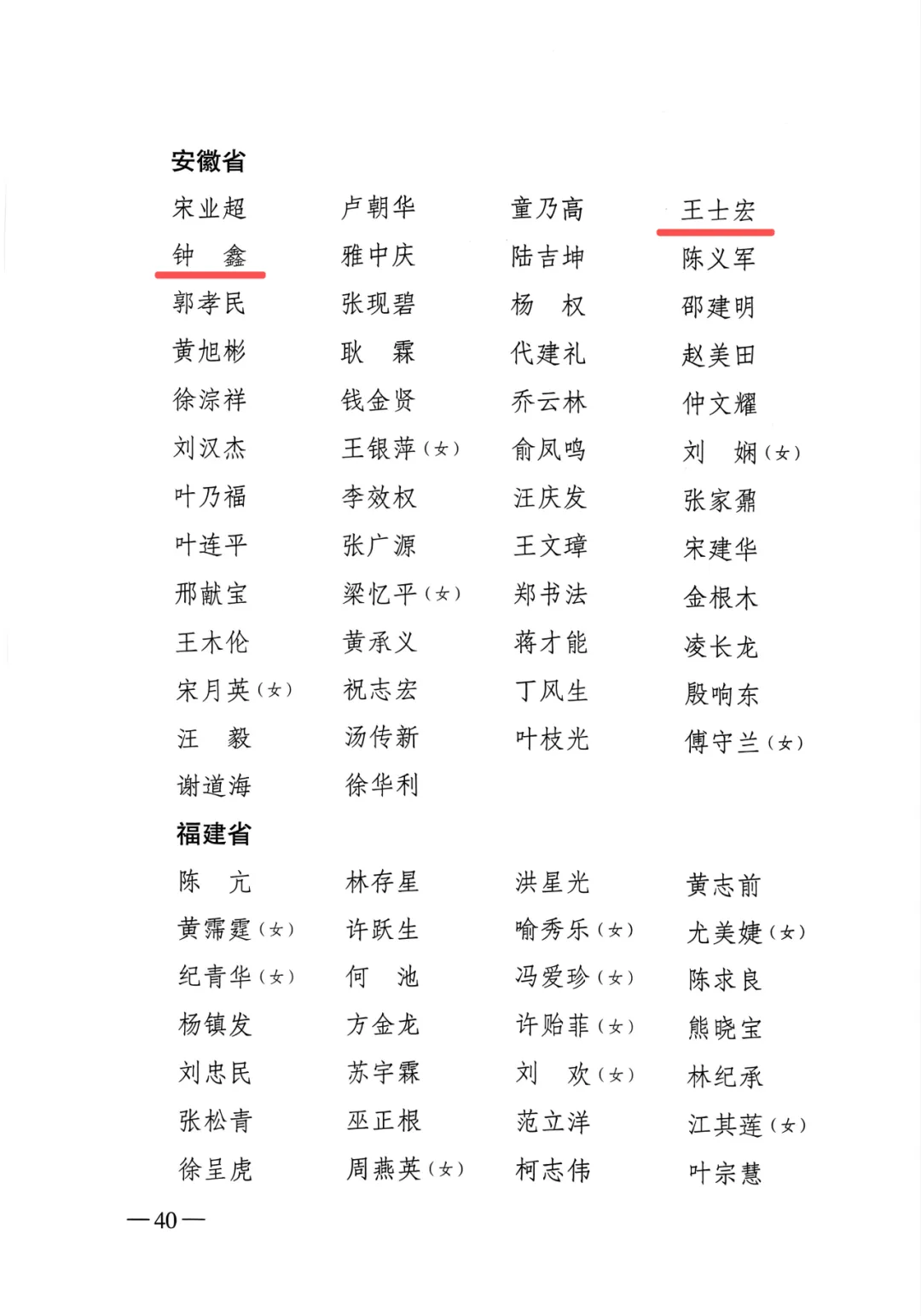 “31省新增本土6例” 31省新增6例本土3例?-第2张图片