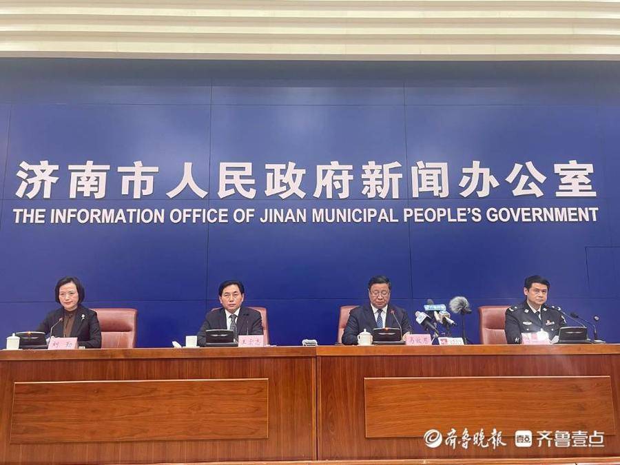 “济南市最新疫情通报” 济南最新疫情防控最新消息?-第2张图片