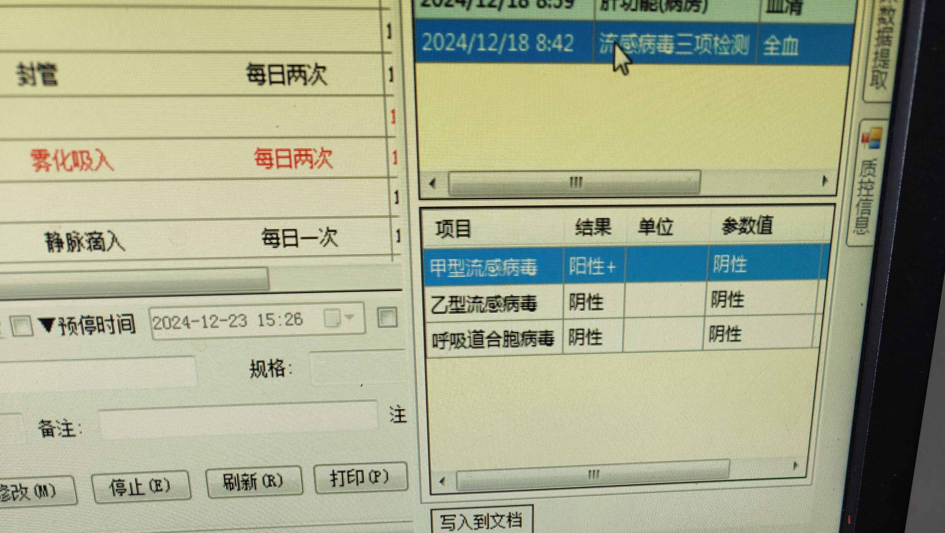 31省区市新增2例新冠肺炎.31省区市新增确诊3例