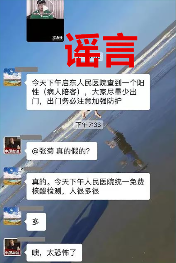 「石家庄新增7例核酸阳性样本」〃石家庄全市核酸检测已完成241万人,新增阳性11例-第1张图片