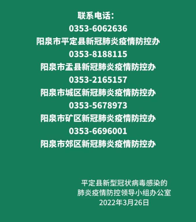 “辽宁朝阳2人复核阳性” 辽宁朝阳确诊病例行程轨迹?-第3张图片
