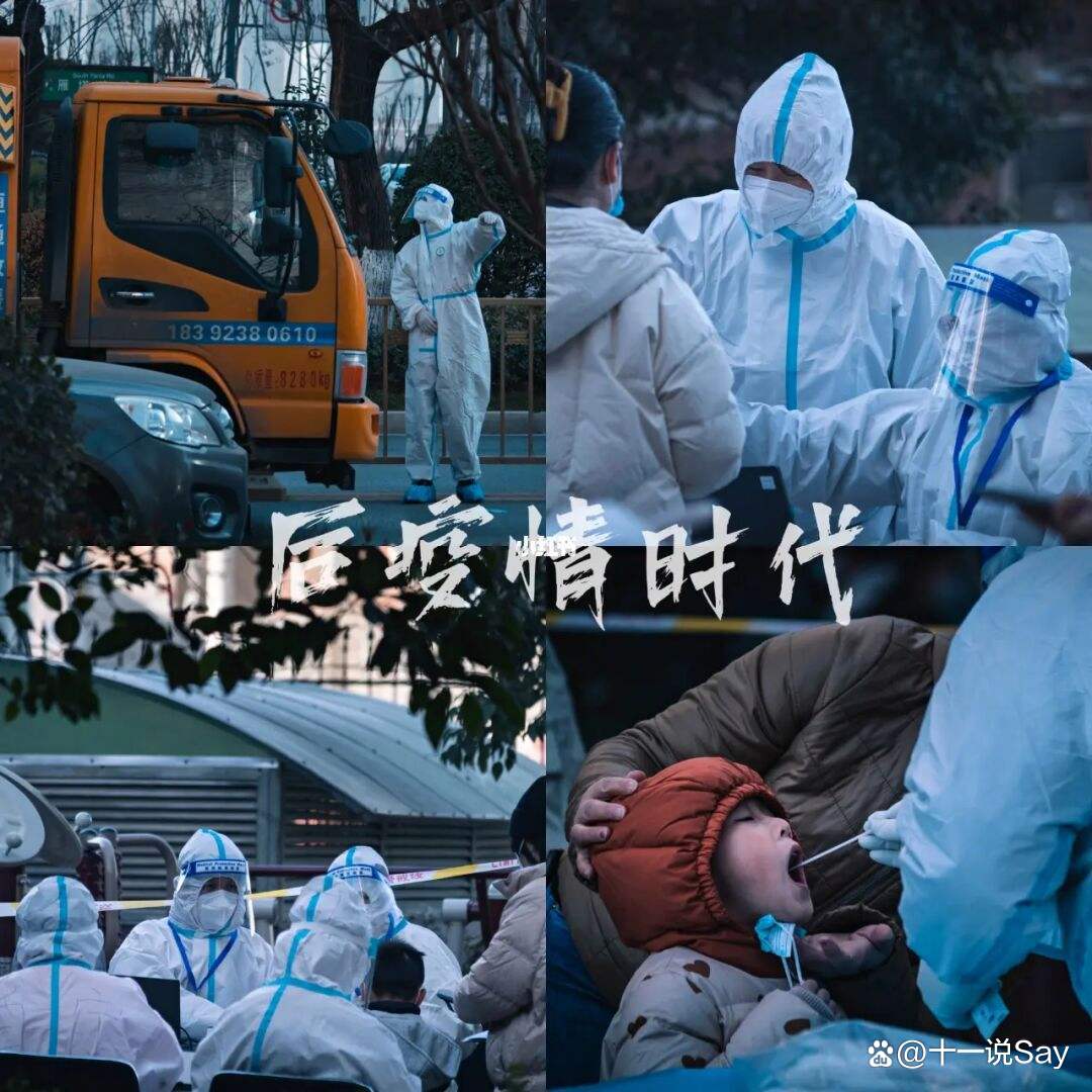 海淀疫情最新消息今天〃海淀疫情最新消息今天封城了-第1张图片