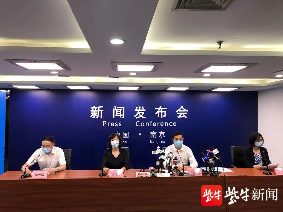 南京最新疫情最新消息.南京最新疫情最新数据