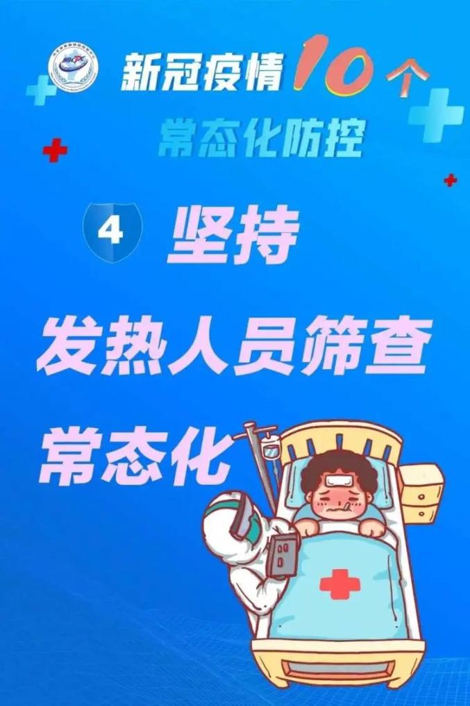 河北省疫情最新消息,河北省疫情最新情况数据