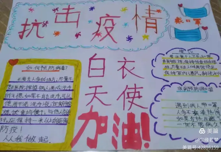 【河北省疫情最新消息/河北省疫情最新情况2021】
