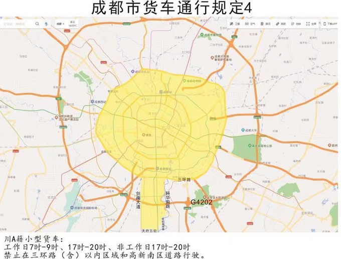 【成都限行时间新规2024最新/成都今日汽车限行时间】-第1张图片