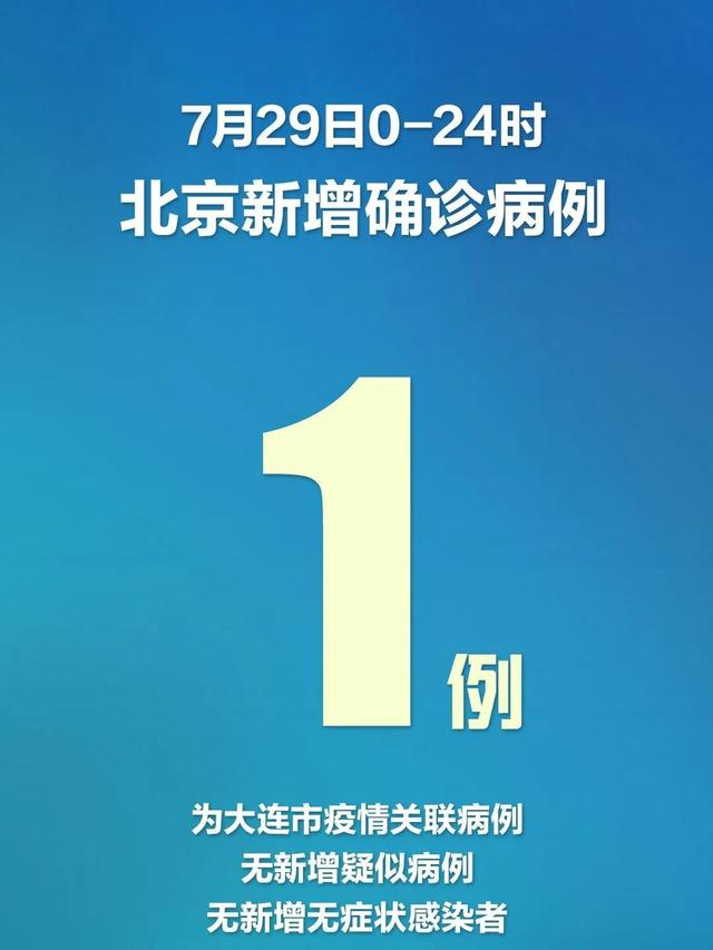 陕西累计报告本土病例27例-陕西本土病例行程-第3张图片