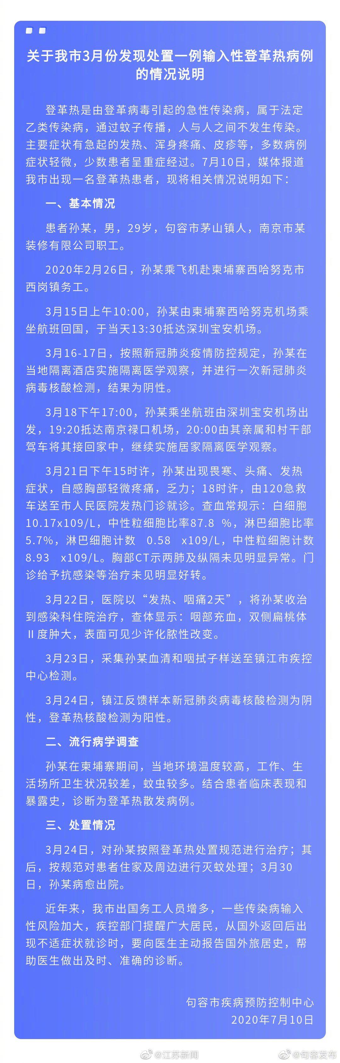 9日山西疫情速报〃山西疫情今天通报