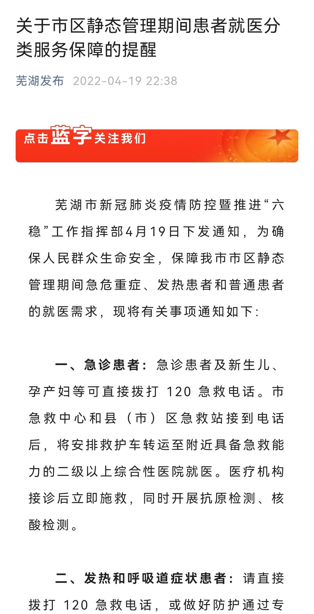 海淀现1例初筛阳性〃海淀2例新型肺炎