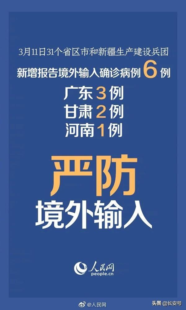 “河南新增本土确诊1例” 河南新增本土确诊1例无症状51例？-第2张图片