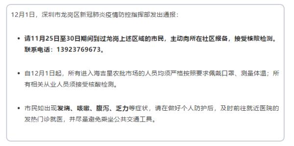 “武汉新增病例轨迹” 武汉新增确诊轨迹？-第2张图片