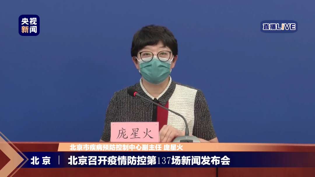 北京去外地需要隔离吗.北京去外地人员还需要隔离吗?-第1张图片