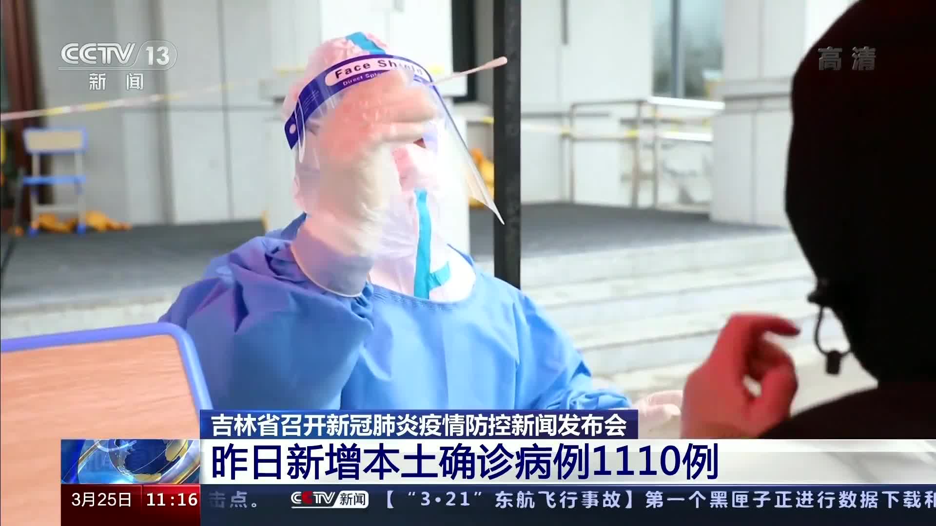 「上海疫情防控新闻发布会」〃上海疫情防控新闻发布会几点开始-第2张图片