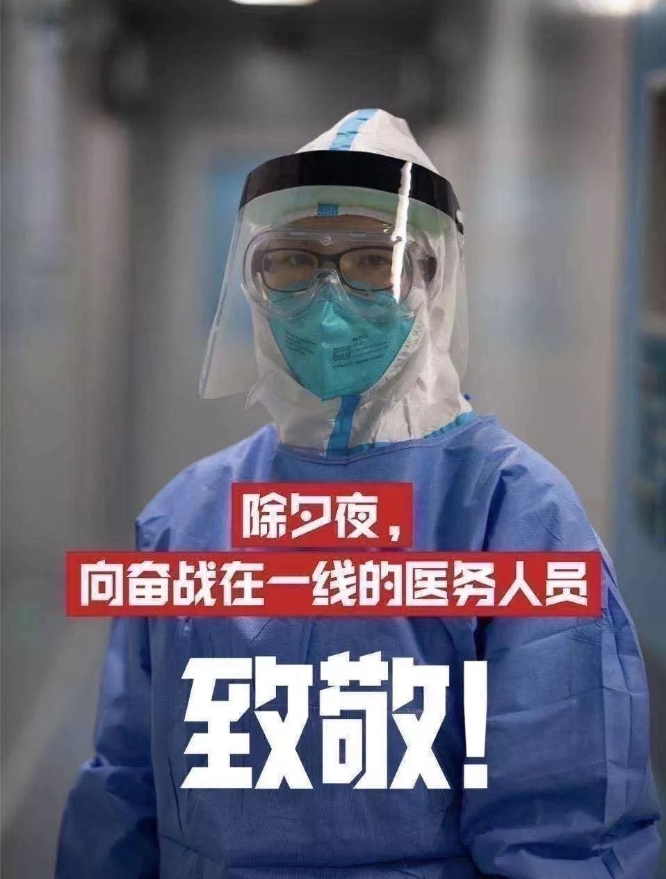 山东青岛最新疫情爆发〃山东青岛疫情206例