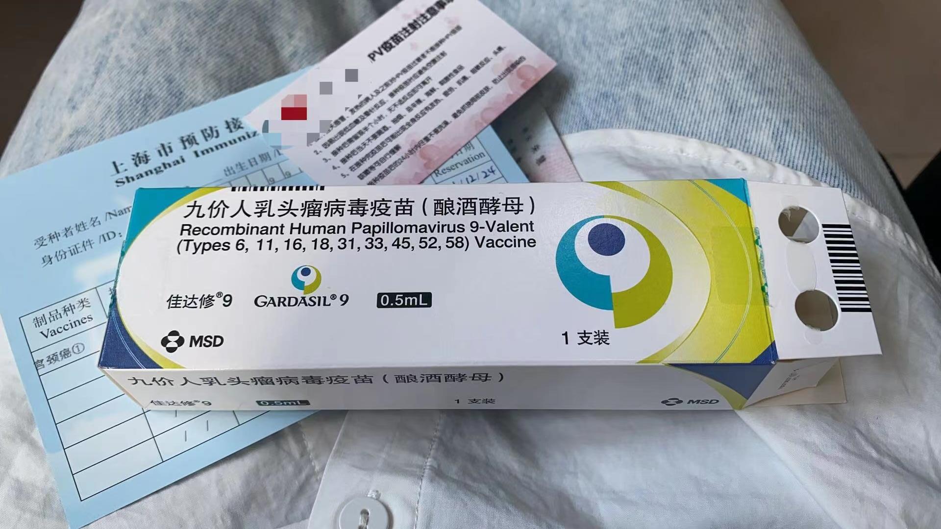 “天津新冠” 天津新冠疫苗是哪个厂家?-第3张图片