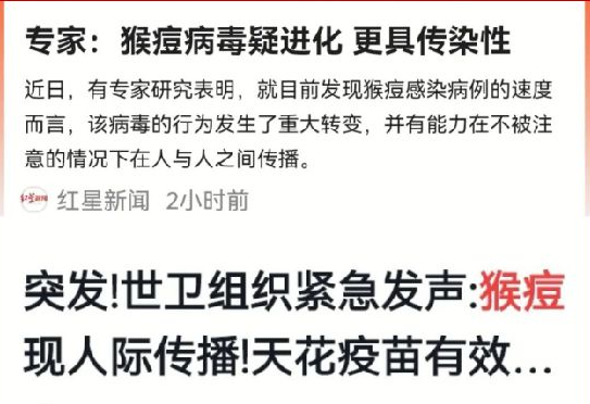 【上海疫情处于快速上升期/上海疫情速度】
